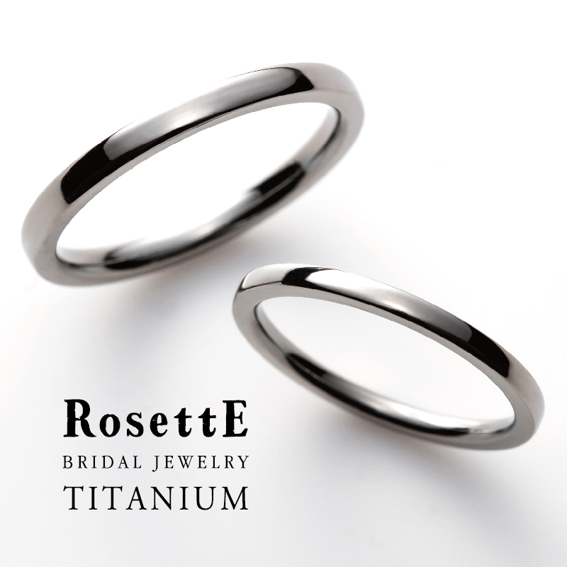 心斎橋・なんばで選ぶアレルギーフリーの結婚指輪RosettE TITANIUM