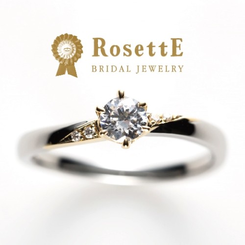 コンビリングの婚約指輪ロゼット魔法
