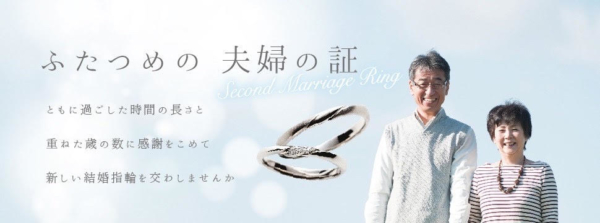 和歌山でジュエリーリフォーム